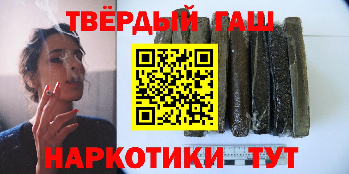 ГАШИШ Изолятор  ГАШИШ  Белогорск  Вход с VPN 