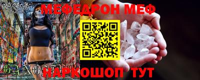 метадон Бердск
