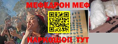 трава Белореченск