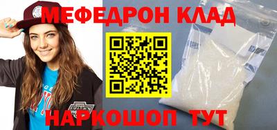 трава Белореченск