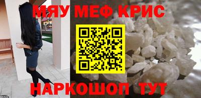 трава Белореченск