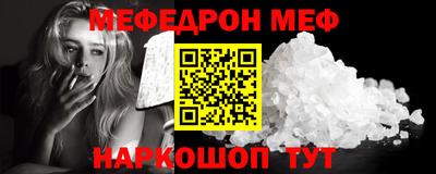 трава Белореченск