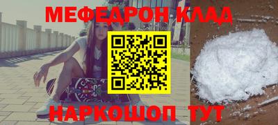 не бодяженный Белорецк