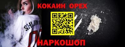 метадон Бердск