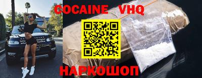не бодяженный Белорецк