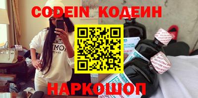 не бодяженный Белорецк