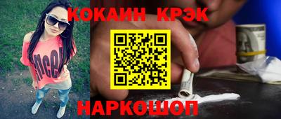 метадон Бердск
