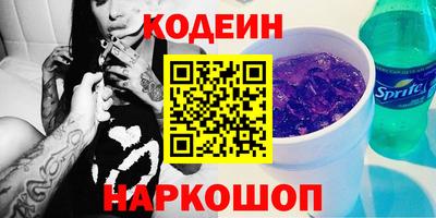 трава Белореченск