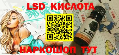 метадон Бердск