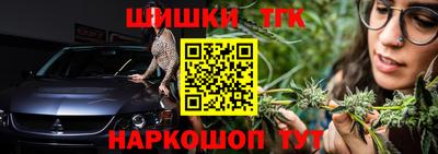 метадон Бердск