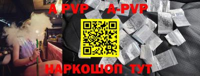 метадон Бердск
