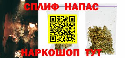 трава Белореченск