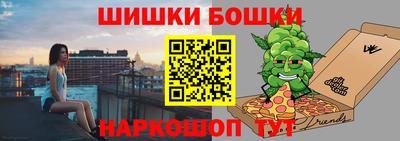 метадон Бердск