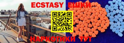 не бодяженный Белорецк