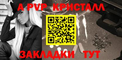 метадон Бердск