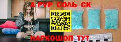 метадон Бердск