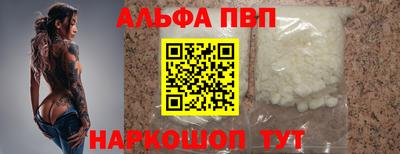 метадон Бердск