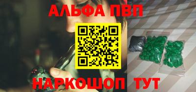 трава Белореченск