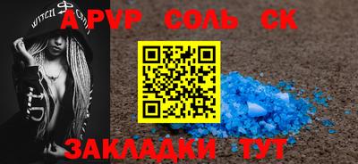 трава Белореченск