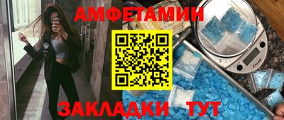 не бодяженный Белорецк