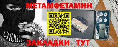 трава Белореченск