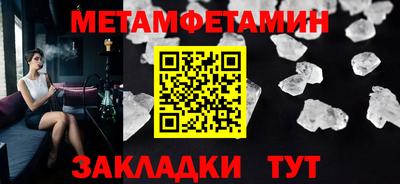 метадон Бердск