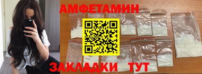 трава Белореченск