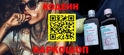 метадон Бердск