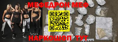 трава Белореченск