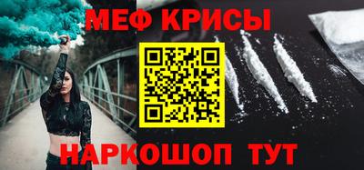 трава Белореченск