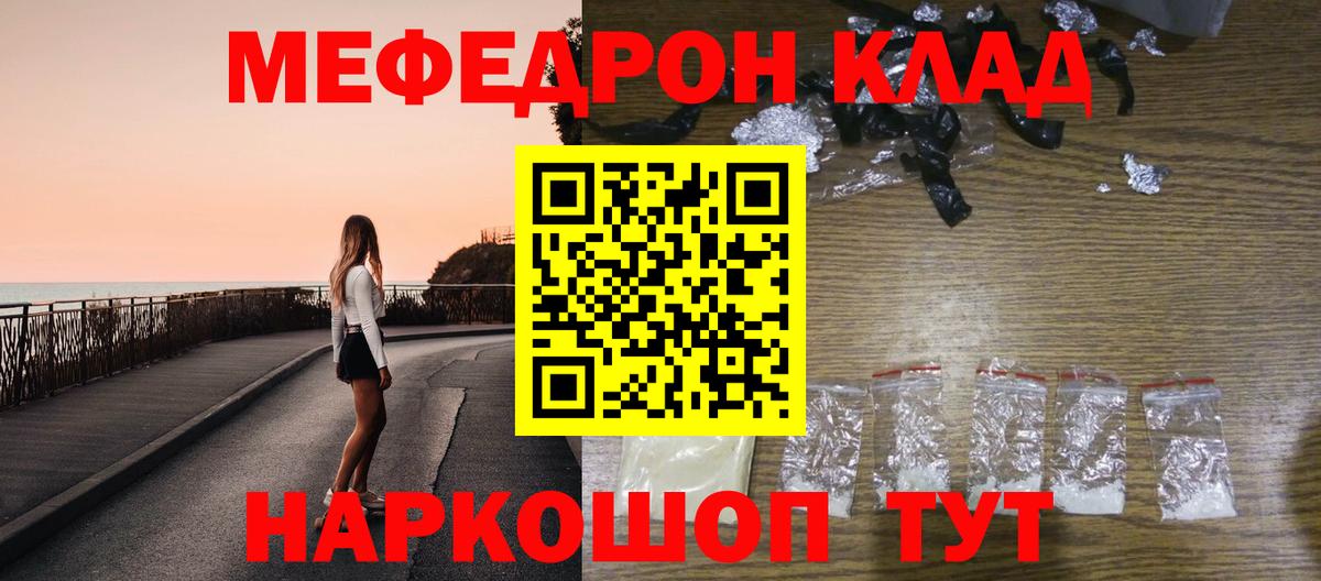 Кетамин Белогорск